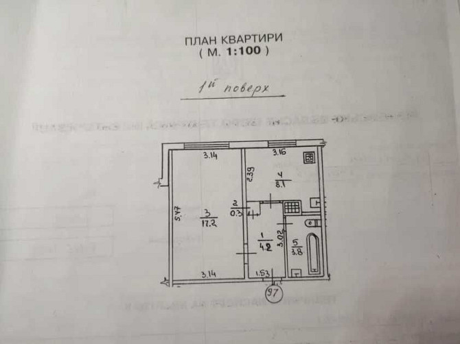 ($)Терміново!!! 1к квартира в Квасилові. Центр. Квасилов (Ровенская обл.) - изображение 2