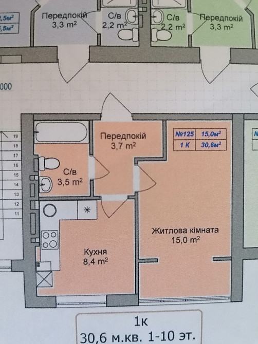 Хозяїн 1 км 31 м2 жк Пражский квартал 2 Петропавловская Борщаговка - изображение 5