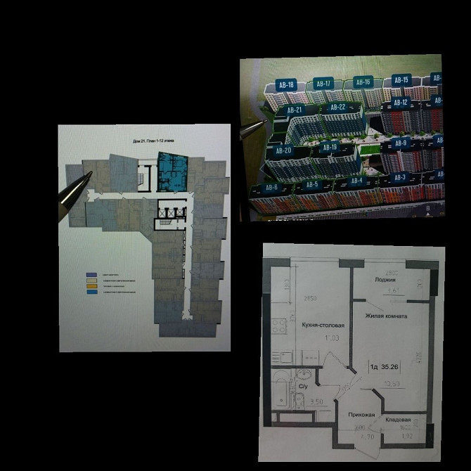 Продажа 1 комнатной квартиры в современном комплексе ЖК Артвилль. Авангард - зображення 8