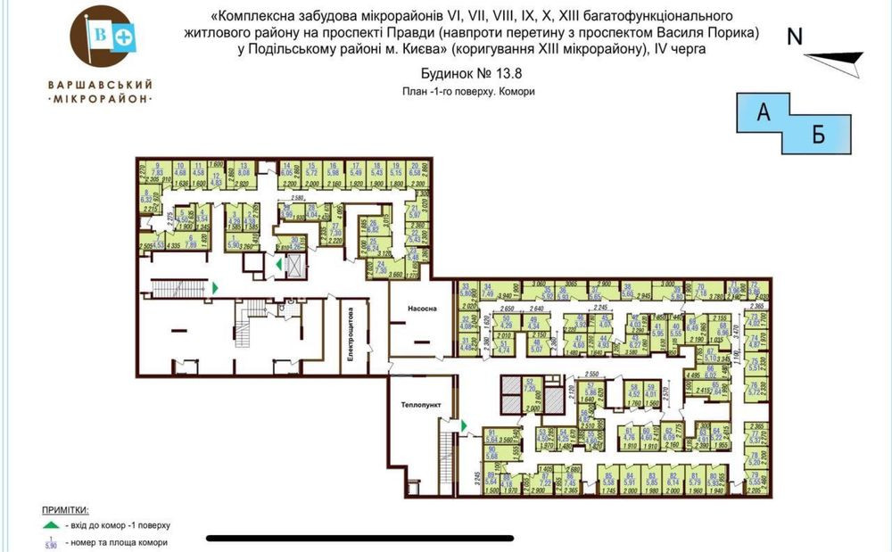 Продам комору Варшавський + 13.8 5,5 кв.м Київ - зображення 1