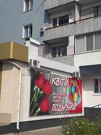 Продам 3х комнатную квартиру Светловодск