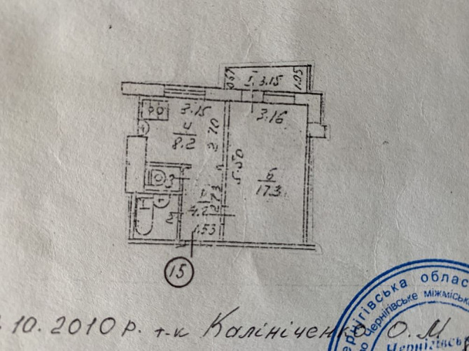 Однокімнатна квартира в районі Левка Лукяненко (Електрон) Чернігів - зображення 8