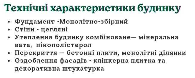 Квартира від 11 760$ у НОВОБУДОВІ! Ирпень - изображение 5