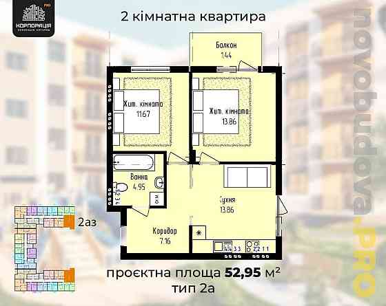 Продаж 2-км квартири у ЖК "Садовий", новобудова в затишному р-ні Ужгород