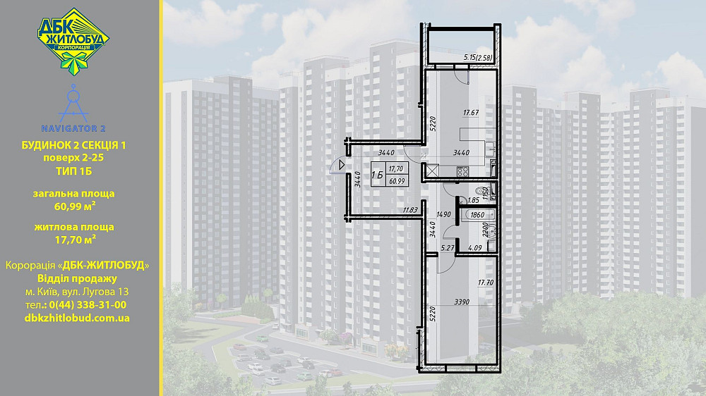 Коноплянська 22 ЖК Навігатор 2 Єоселя 61 м Киев - изображение 1