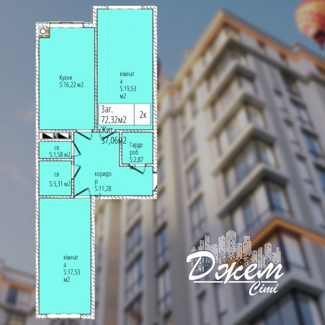 Простора 2-х кімнатна квартира з гардеробною (72,32 м²) Кам`янець-Подільський - зображення 3