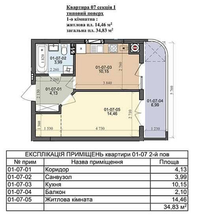 Продаж 1к квартири по вул. Трускавецька Львів - зображення 5