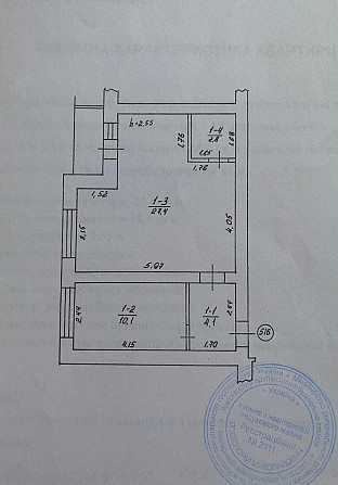 Продам двокімнатну квартиру Миргород - изображение 2