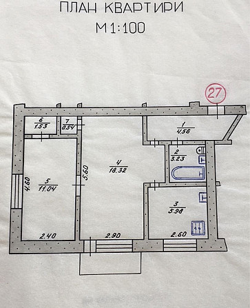 Продам 2ю квартиру Слобожанское - изображение 1