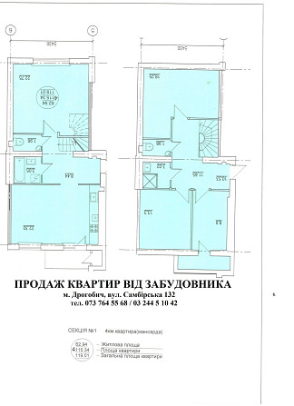 чотирьох кімнатна квартира (дворівнева) Дрогобич, вул. Самбірська Дрогобич - зображення 3