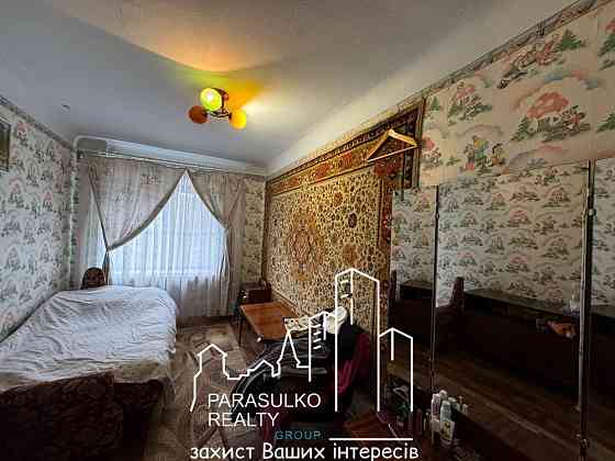 Продам простору 3-и кімнатну квартиру в центрі міста Кам`янець-Подільський