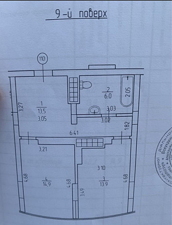 Квартира в новобудові Вараш - зображення 2