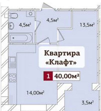 Однокімнатна квартира Староконстантинов - изображение 1