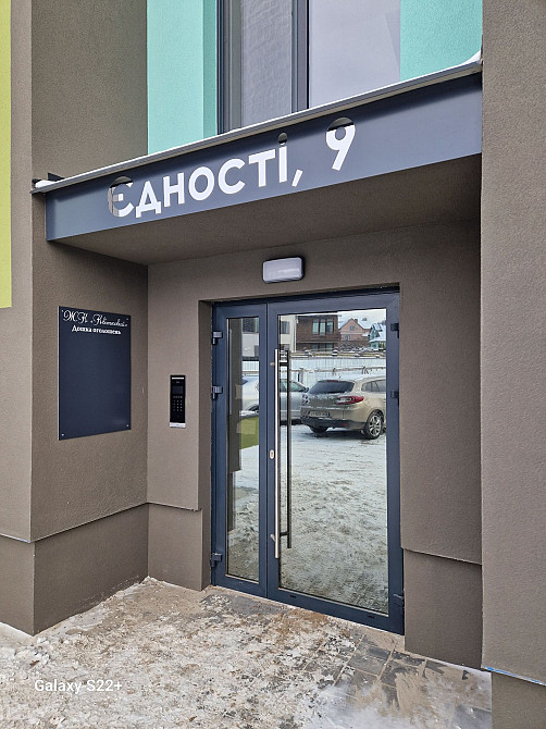 Забудовник.ЖК Квітковий.ЄОселя.Здано в експлуатацію. Ровно - изображение 8