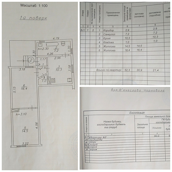 Продам 2-кімнатну квартиру Острог - зображення 1