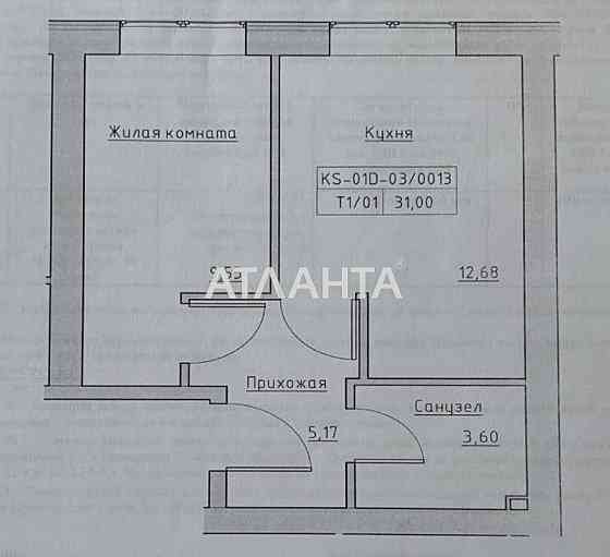 Продам 1 ком. квартиру в новом доме с ремонтом И недорого!!! Авангард