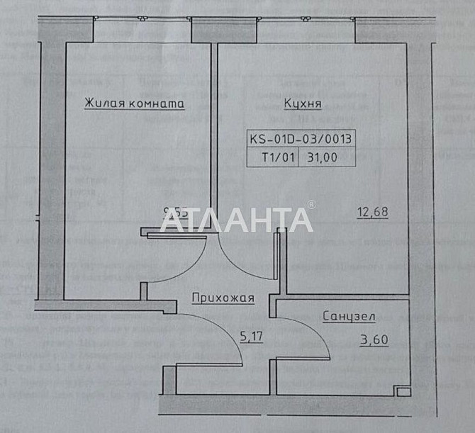 Продам 1 ком. квартиру в новом доме с ремонтом И недорого!!! Авангард - зображення 4