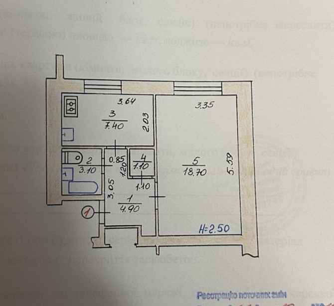 Продається 1-кім біля Водограю Чернівці - зображення 6