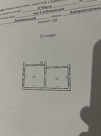 Своя Квартира жк Слобожанский Слобожанське - зображення 4