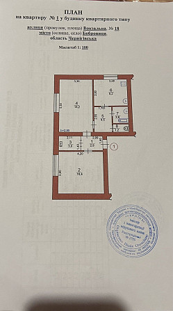 Квартира 2-х кімнатна Бобровица - изображение 3