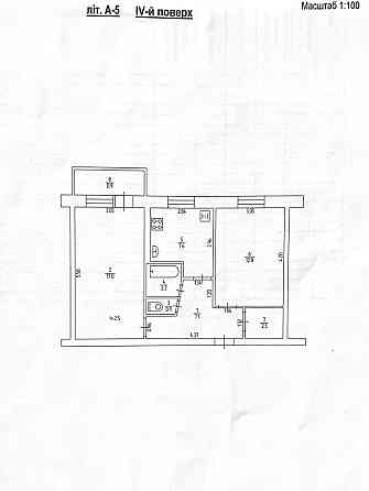 Продам квартиру Каменское (Никопольский р-н)