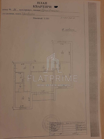 Терміновий продаж 3к квартири Москаленка 8б Бровари - зображення 1