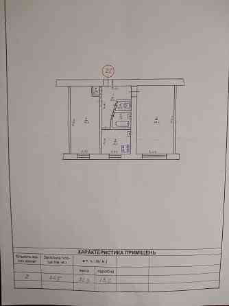 Продати квартиру в м. Шостка Шостка