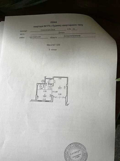 Продам 2 к квартиру в ЖК Кировский, пр.Поля, 16 Днепр - изображение 6