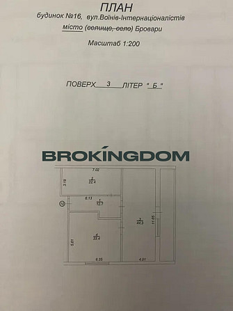 Продаж 2к квартира / Вул Воїнів Афганців 16 / Бровари Бровары - изображение 8