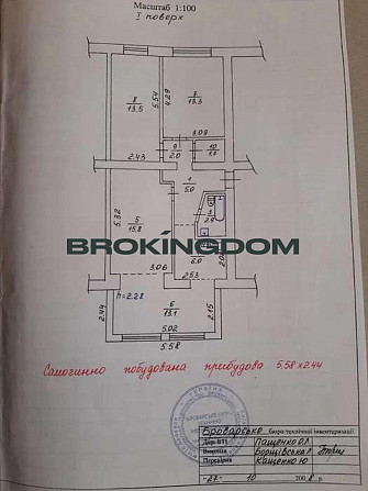 Продаж 3к квартира / Вул. Сергія Москаленка 12 / Бровари Бровары - изображение 8