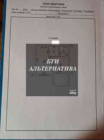 1-ком. квартира в ЖМ Радужном Лиманка