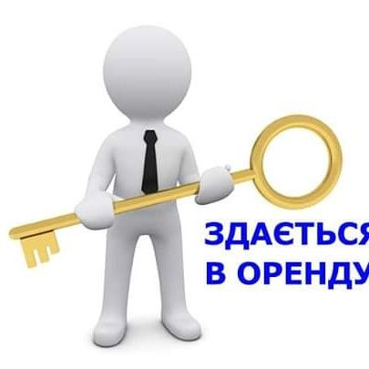 Оренда 1но кімнатної Червоноград (Львівська обл.) - зображення 1