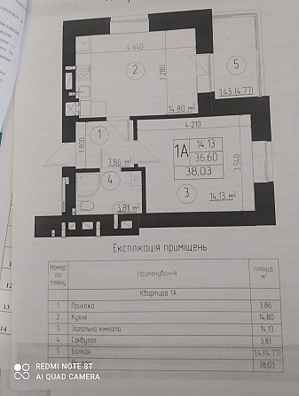 Продам 1но кімнатну квартиру. Автономне газове опалення.m Рівне - зображення 2