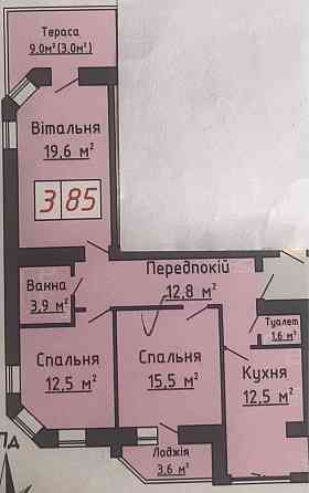 Продаж новобудова 3 кімнатна квартира Луцьк