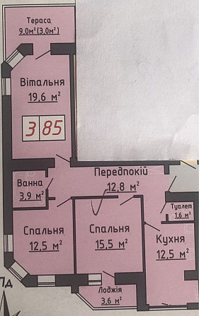 Продаж новобудова 3 кімнатна квартира Луцк - изображение 2