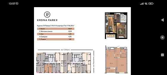 Продаж 1 кім квартири 47 м2 ЖК "Крона Парк 2" (власник) Бровари