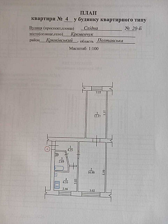 Продаж 2-х кімнатної квартири (Раковка) Садки (Львовская обл.) - изображение 4