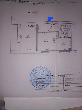 Продаж або обмін Немешаево - изображение 1