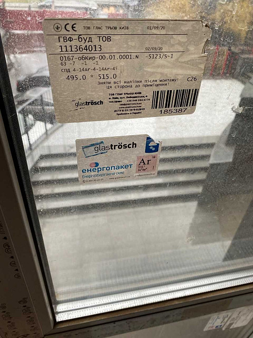 Квартира по єОселя ЖК 044, вул.Кирилівська (Фрунзе)37, Подільський р-н Київ - зображення 6