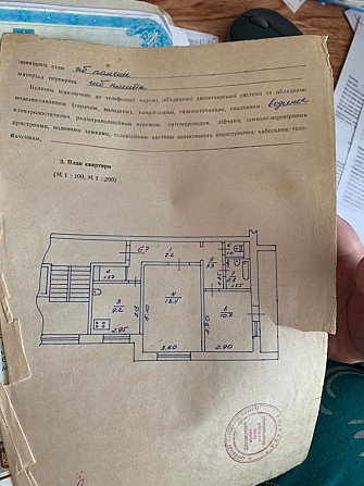 Продам 2х комнатную квартиру Дружковка - изображение 7