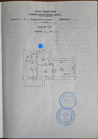ПРодажа 2кім з РЕМОНТОМ, ЖК Фортуна Іrpin