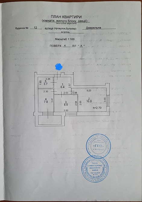 ПРодажа 2кім з РЕМОНТОМ, ЖК Фортуна Іrpin - photo 2