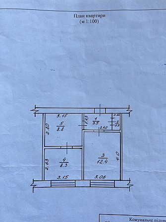 Продам 2-х кімнатну квартиру Суми - зображення 2