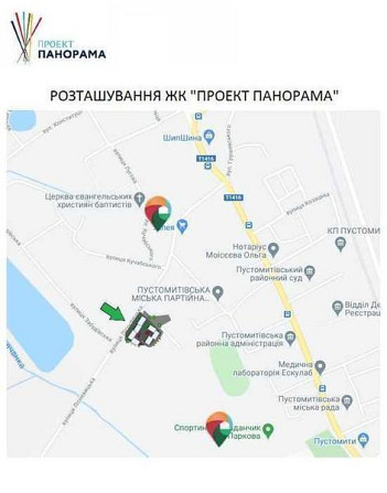 Продаж (готова) 1-кімнатна квартира 38,96 кв.м Пустомити(9км. м.Львів) Пустомыты - изображение 3