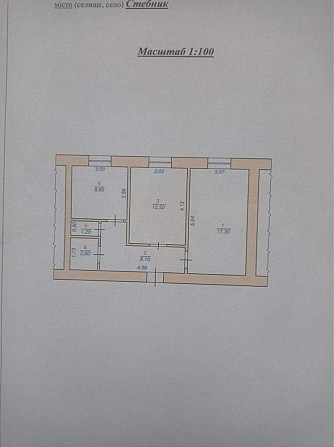 Одно та двох кімнатна квартира Грушевського 1 будинок утеплений Стебник - изображение 1