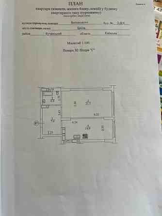 Продаж!Велика Евро2кім 49 з РЕМОНТОМ в Центральном парку.Еоселя ТАК Іrpin