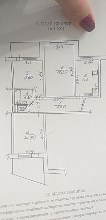 Продаж 3кімн по вул Мира Обухов - изображение 1