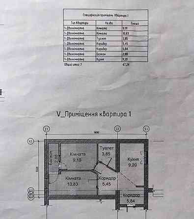 Продаж 2 кім. квартира 48 м² ЖК Дружній Двір вул Мономаха с.Солонка Солонка (Львівська обл.)