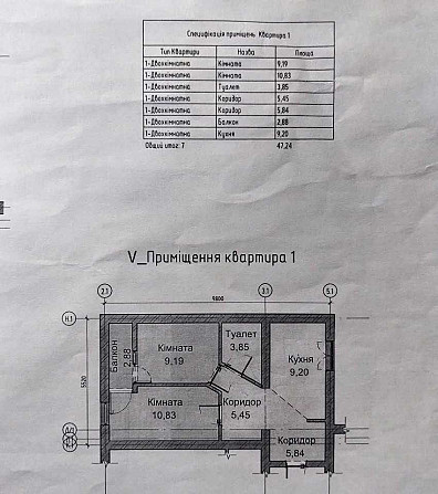 Продаж 2 кім. квартира 48 м² ЖК Дружній Двір вул Мономаха с.Солонка Солонка (Львовская обл.) - изображение 2