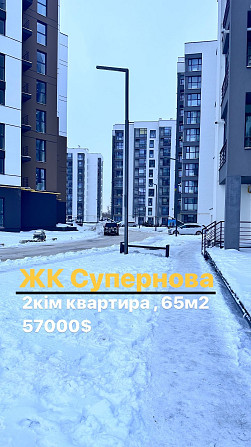 2кім квартира в ЖК Супернова 57000доларів Луцк - изображение 1